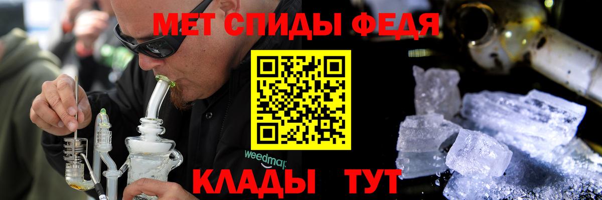 Амфетамин  АМФЕТАМИН Розовый  Вход с VPN  Канаш 
