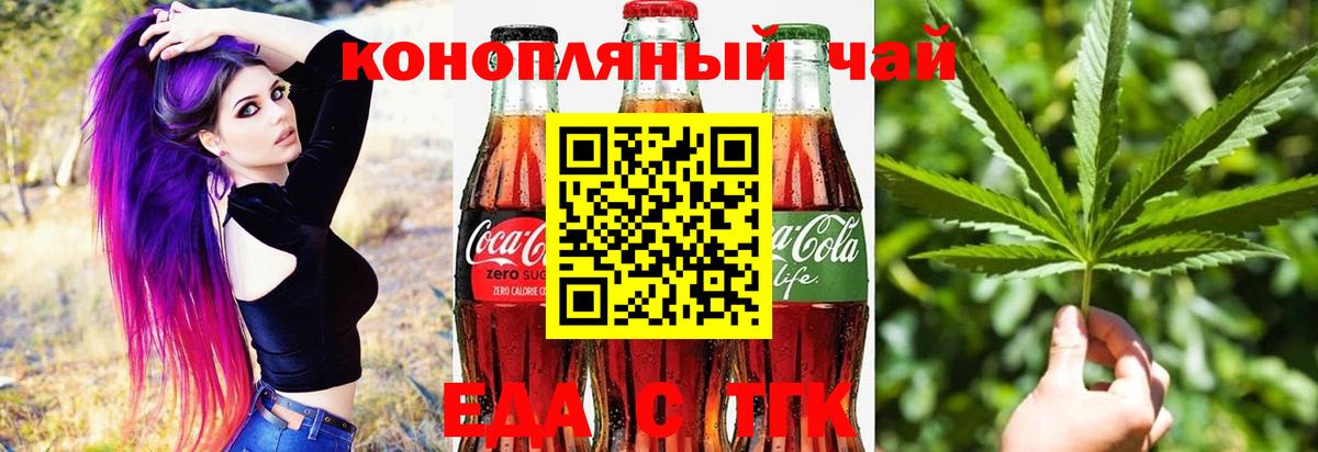 Канаш  Canna-Cookies марихуана  Вход с VPN 
