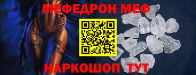 PSILOCYBIN Краснокаменск