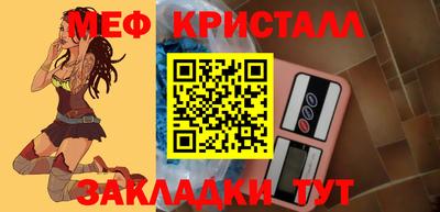 дистиллят марихуана Краснознаменск