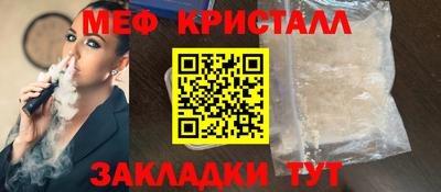 дистиллят марихуана Краснознаменск