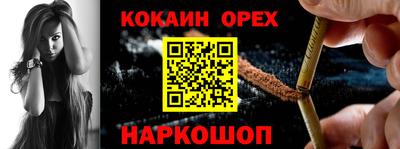 дистиллят марихуана Краснознаменск