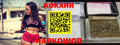 PSILOCYBIN Краснокаменск