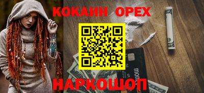 jwh Краснодар