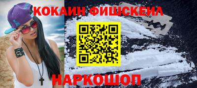 PSILOCYBIN Краснокаменск