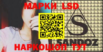 PSILOCYBIN Краснокаменск