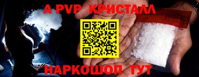 jwh Краснодар