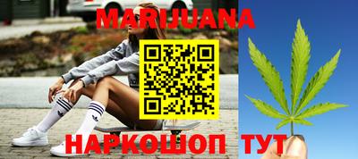 дистиллят марихуана Краснознаменск