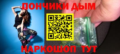 дистиллят марихуана Краснознаменск