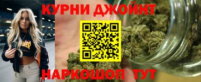 дистиллят марихуана Краснознаменск