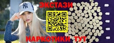 PSILOCYBIN Краснокаменск