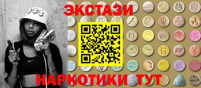 PSILOCYBIN Краснокаменск