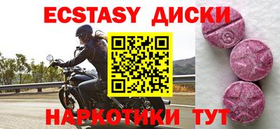 PSILOCYBIN Краснокаменск