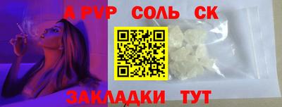 PSILOCYBIN Краснокаменск