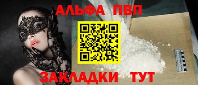 jwh Краснодар