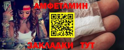 PSILOCYBIN Краснокаменск