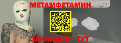 дистиллят марихуана Краснознаменск
