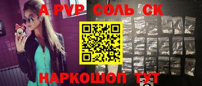 PSILOCYBIN Краснокаменск