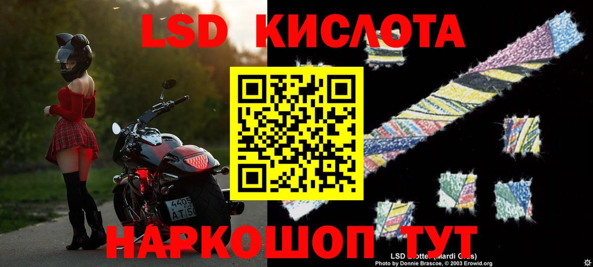 LSD-25 экстази  LSD-25 экстази ecstasy  Вход с VPN  ЛСД экстази ecstasy  Канаш 