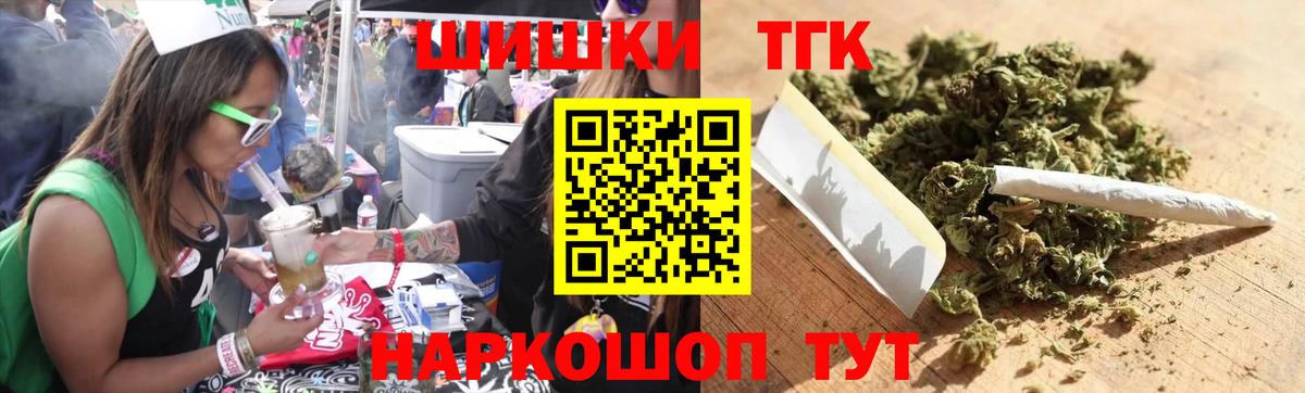 Бошки марихуана гибрид  Конопля OG Kush  Вход с VPN  Канаш 
